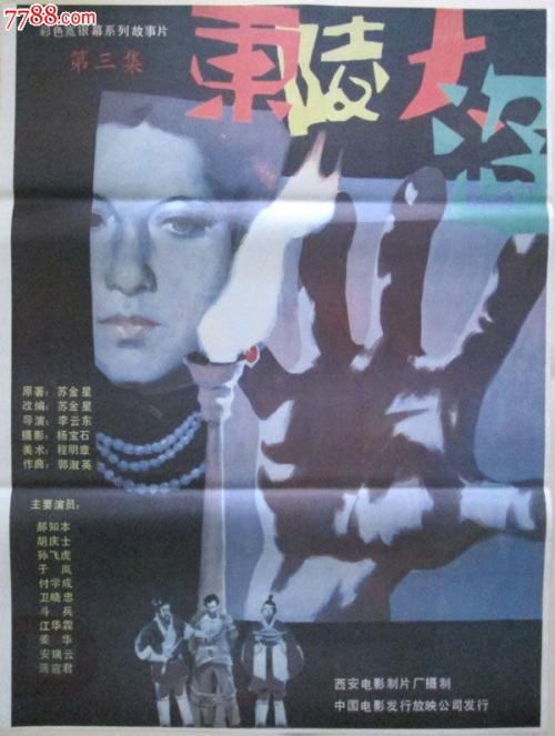 代办皇家军事学院文凭毕业证